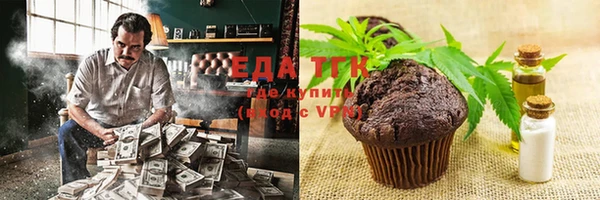 кристаллы Верхнеуральск